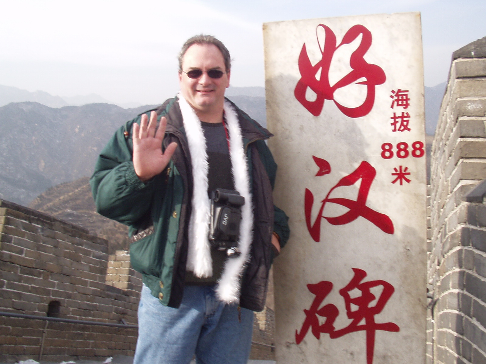 greatwall2.jpg