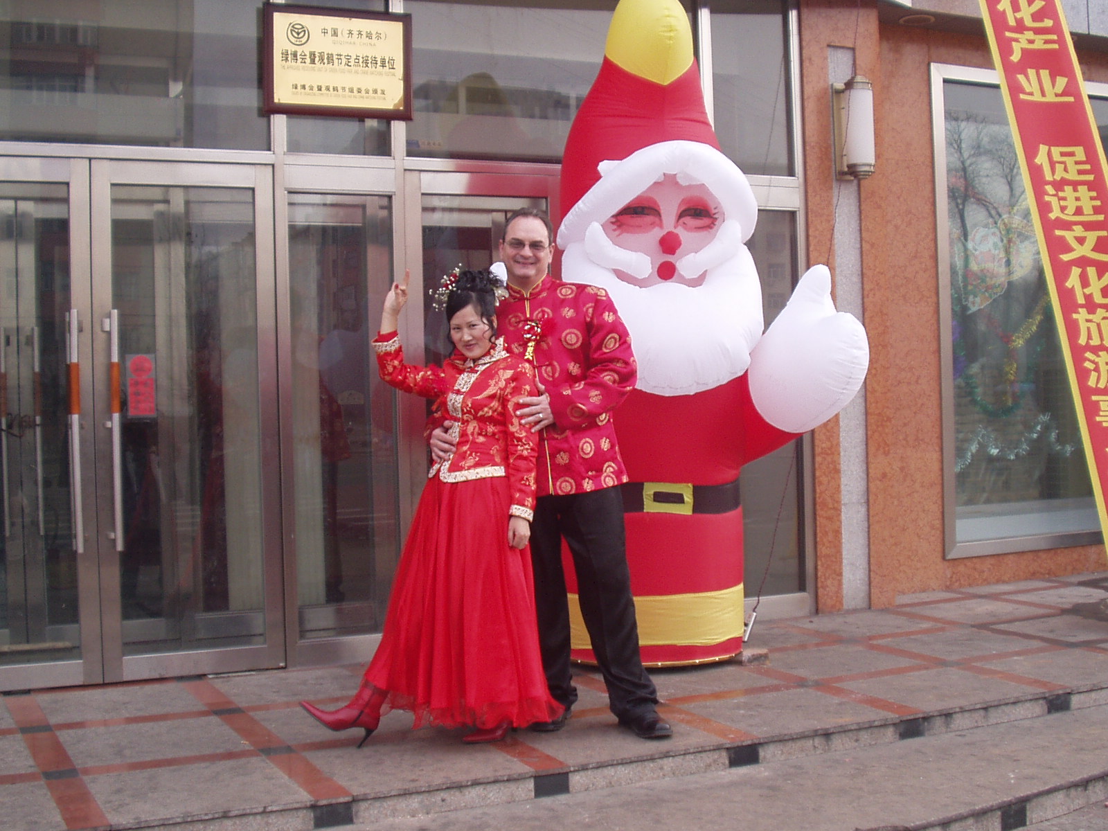 hanginwithsanta.jpg